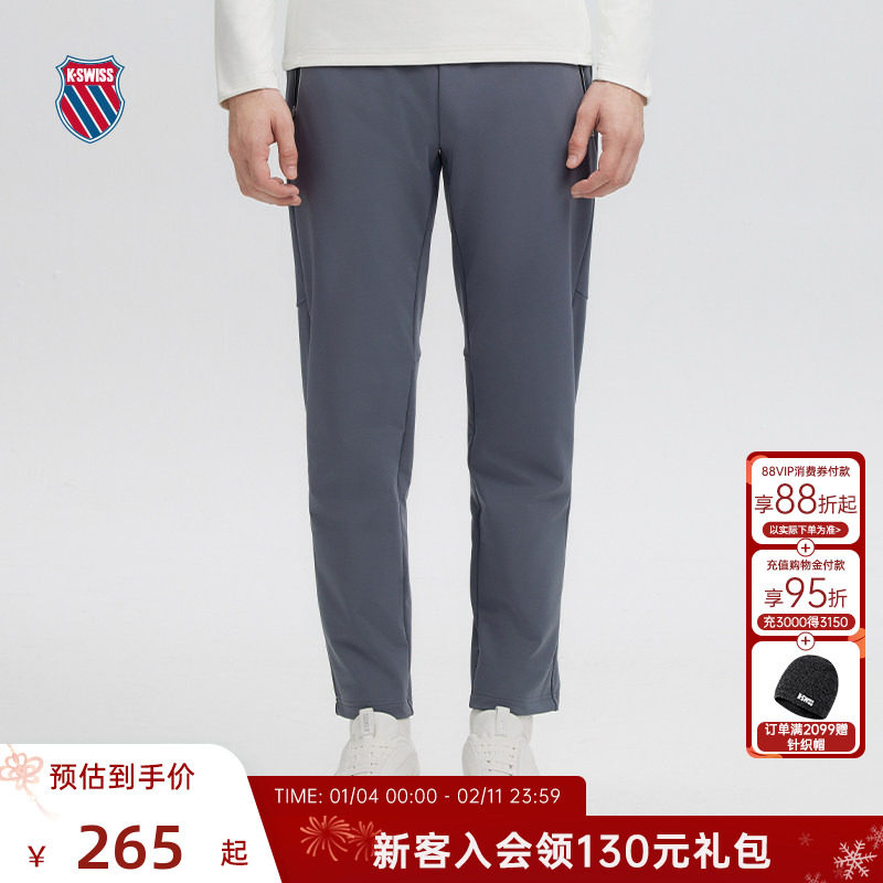 KSWISS盖世威运动裤男冬季潮流时尚宽松轻盈休闲百搭长裤108603,运动服/休闲服装,运动长裤,淘宝优惠券,粉丝福利购,淘宝优惠卷