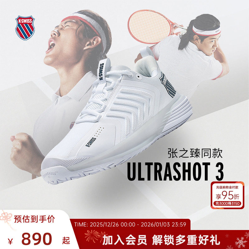 ����֮��ͬ��սѥ��KSWISS����������Ь��Ůרҵ�˶�ЬULTRASHOT3 888Ԫ