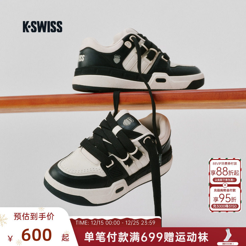 KSWISS盖世威板鞋男女运动休闲