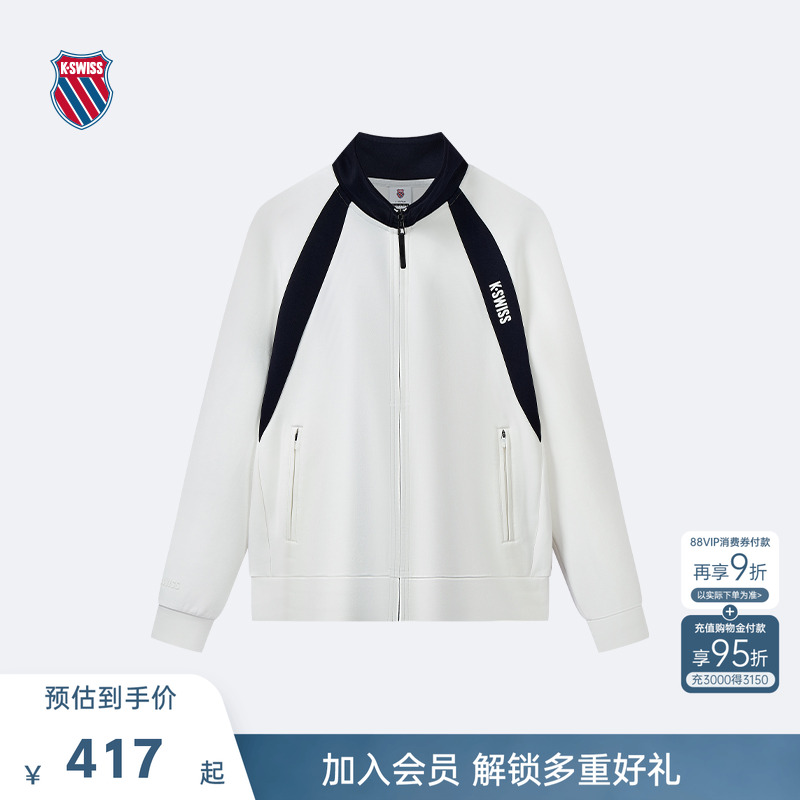 KSWISS盖世威外套男经典简约上衣