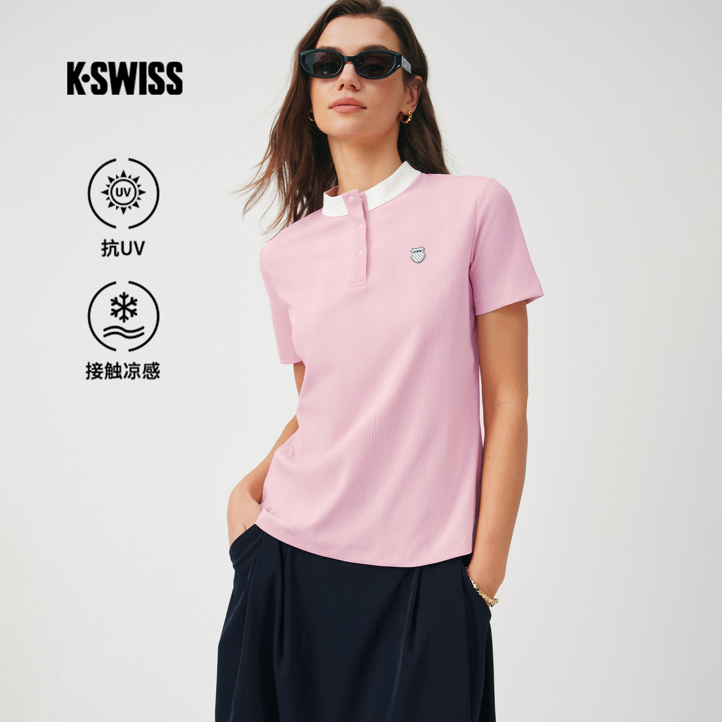 KSWISS盖世威T恤女 26夏季新款 休闲透气凉感防晒短袖上衣1913323