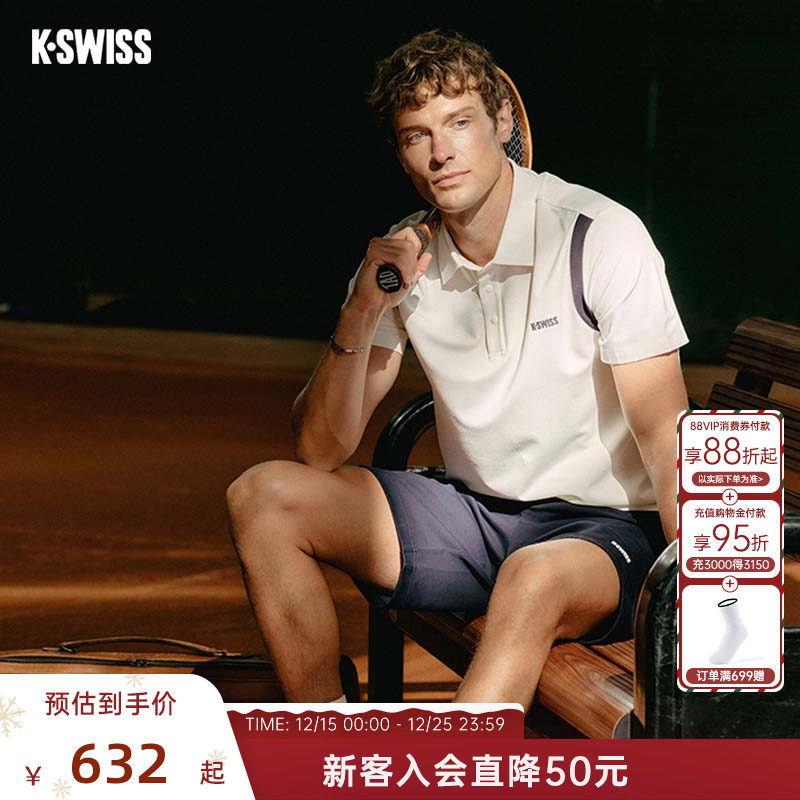 KSWISS盖世威POLO衫男透气网球服