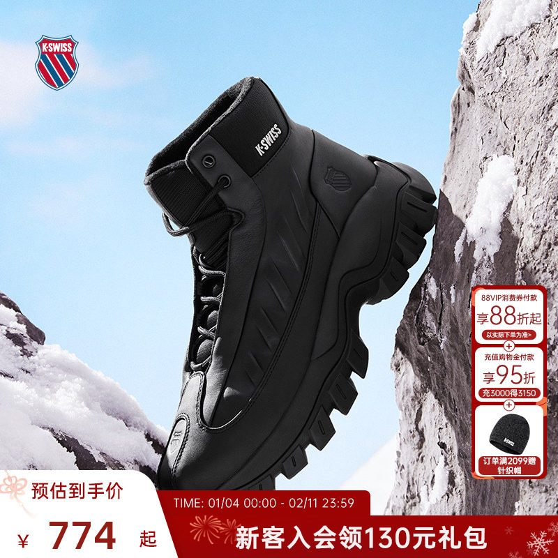 KSWISS盖世威男女老爹鞋 经典防滑时尚真皮加绒牛皮运动鞋9062-U,运动鞋new,运动休闲鞋,淘宝优惠券,粉丝福利购,淘宝优惠卷