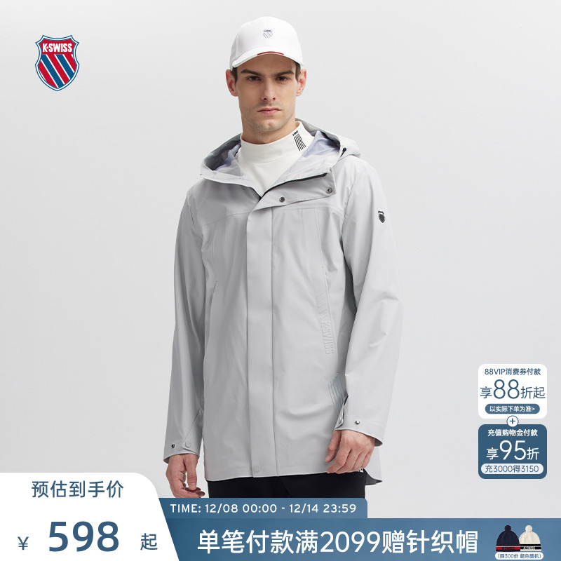 KSWISS盖世威外套男时尚简约上衣