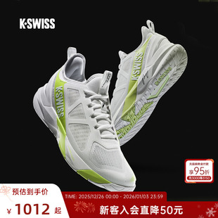 男女专业运动鞋 KSWISS盖世威网球鞋 FRAME 卢布列夫限量款