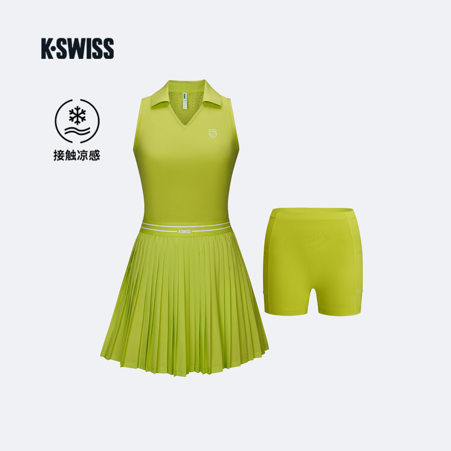 KSWISS盖世威网球裙女 26夏季新款舒适凉感百搭休闲网球服1913253