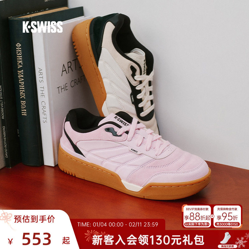 KSWISS盖世威板鞋女26春季新款 潮流舒适时尚运动百搭休闲鞋4919,运动鞋new,板鞋,淘宝优惠券,粉丝福利购,淘宝优惠卷