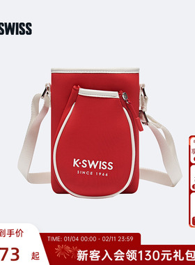 KSWISS盖世威挎包女  时尚百搭简约经典运动休闲包 KC7513WCBC51