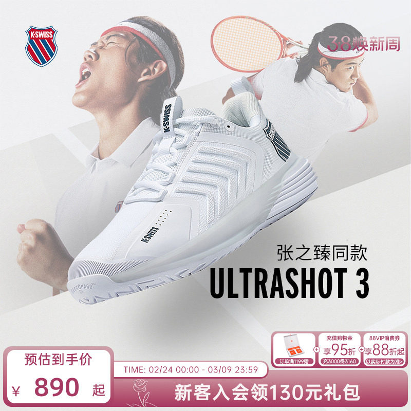 ����֮��ͬ��սѥ��KSWISS����������Ь��Ůרҵ�˶�ЬULTRASHOT3