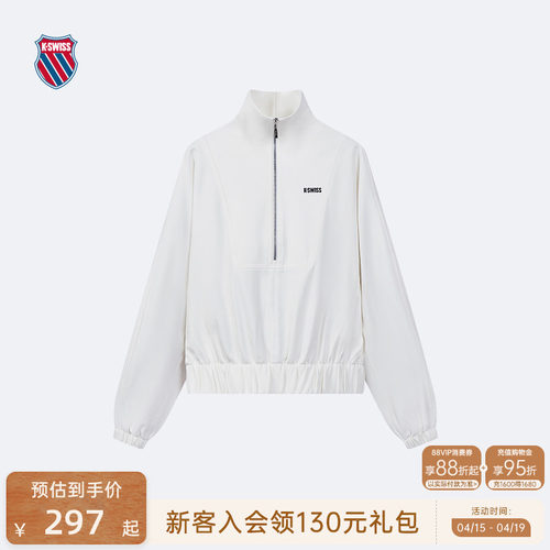 KSWISS盖世威卫衣女百搭亲肤上衣