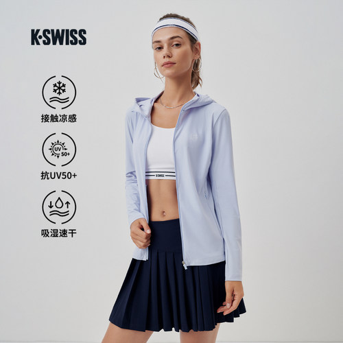 KSWISS盖世威外套女凉感防晒上衣
