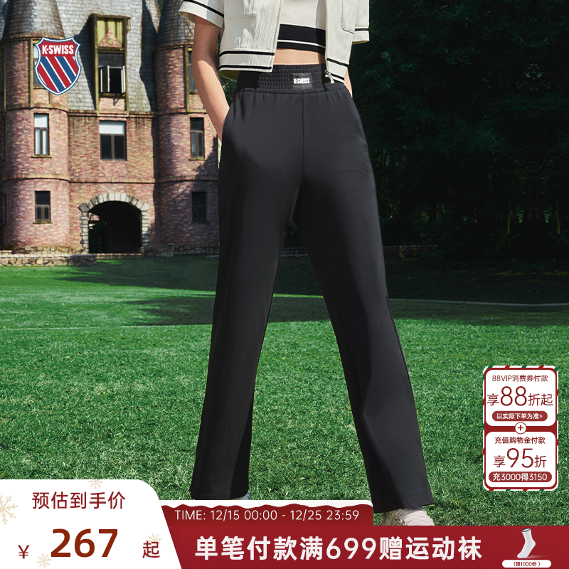 KSWISS盖世威裤子女简约运动长裤