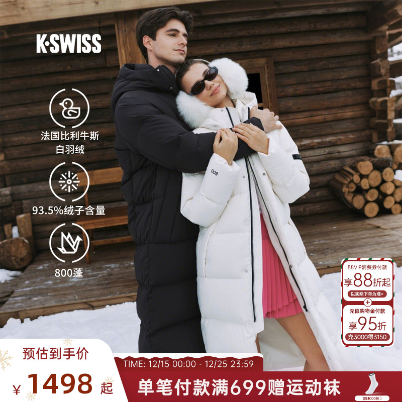 KSWISS盖世威羽绒服男女简约保暖