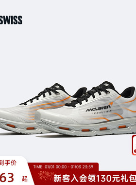 KSWISS盖世威跑鞋男迈凯伦McLaren F1 Team X TUBES PRO 2 9478