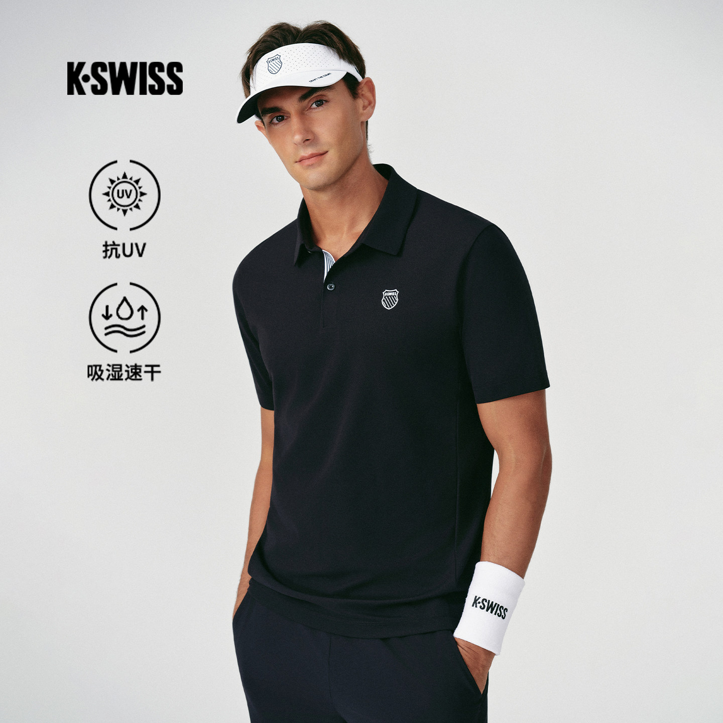KSWISS盖世威 POLO衫男 26年夏季新款 防晒速干网球服短袖1013395