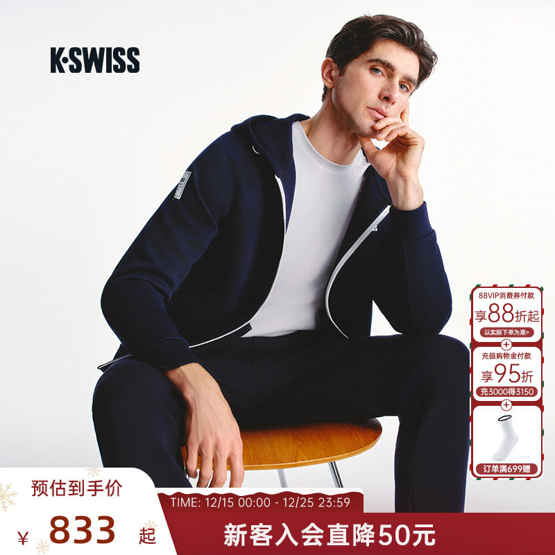 KSWISS盖世威外套男百搭简约上衣