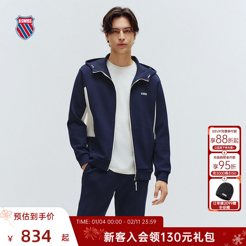 KSWISS盖世威外套男冬季简约保暖休闲连帽针织运动上衣1010789,运动服/休闲服装,运动茄克/外套,淘宝优惠券,粉丝福利购,淘宝优惠卷