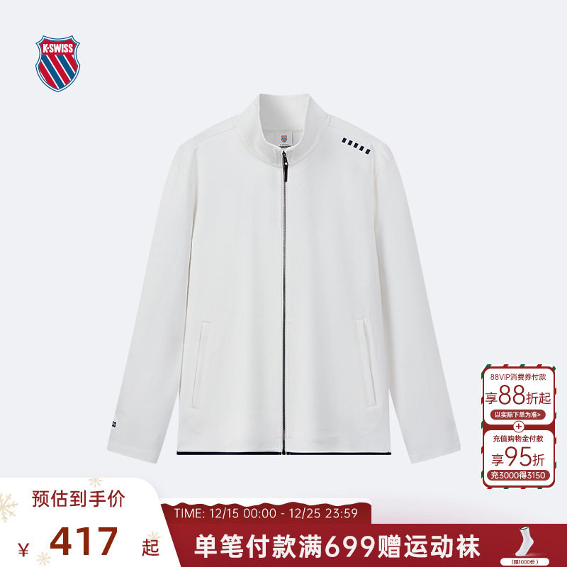 KSWISS盖世威外套男时尚经典上衣