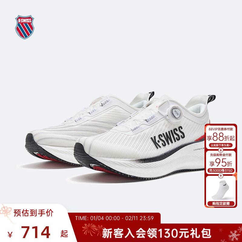 KSWISS盖世威跑鞋男女 秋季潮流情侣舒适百搭休闲运动跑鞋 9359