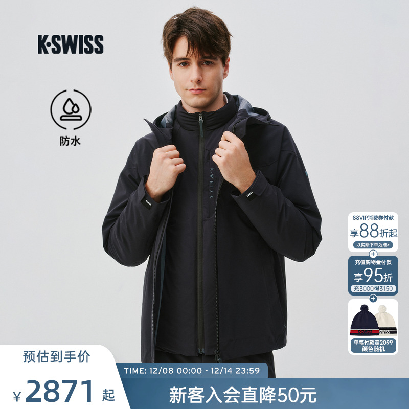 KSWISS盖世威棉服男时尚二合一