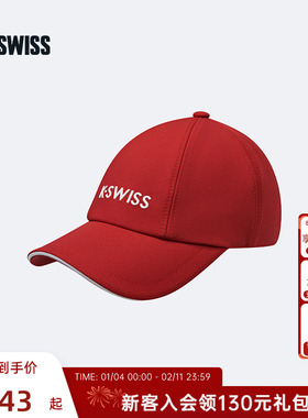 KSWISS盖世威帽子女  舒适简约潮流百搭运动棒球帽 KC7513WCCB51