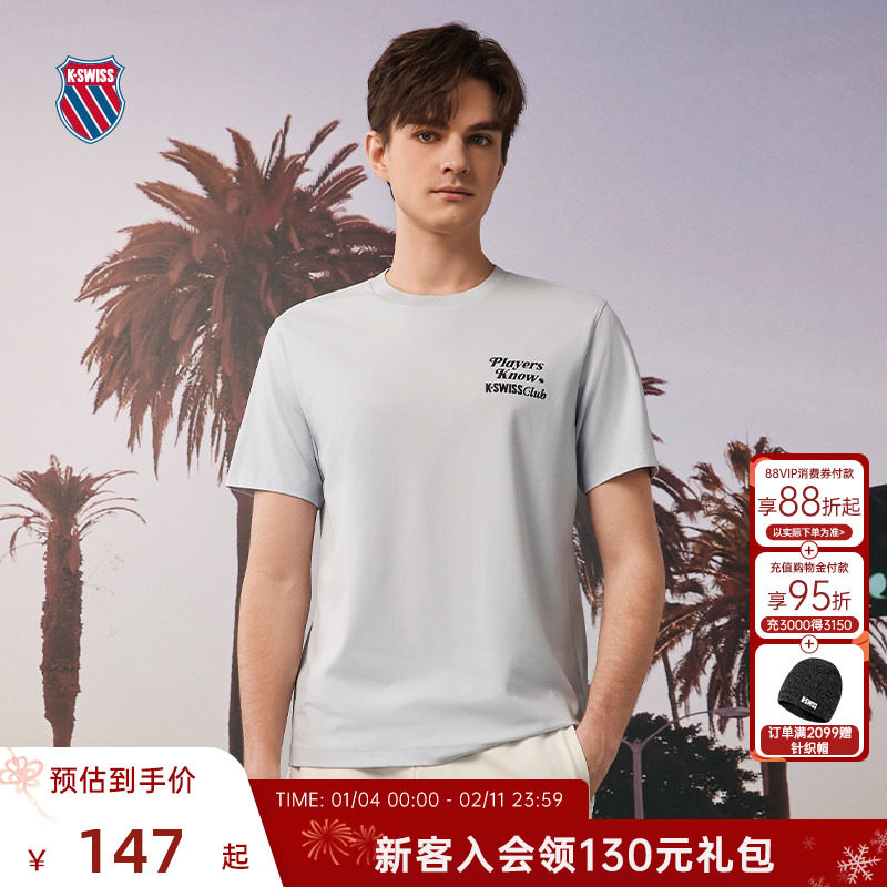 KSWISS盖世威T恤男 夏季透气舒适简约百搭百搭印花运动短袖109878,运动服/休闲服装,运动T恤,淘宝优惠券,粉丝福利购,淘宝优惠卷