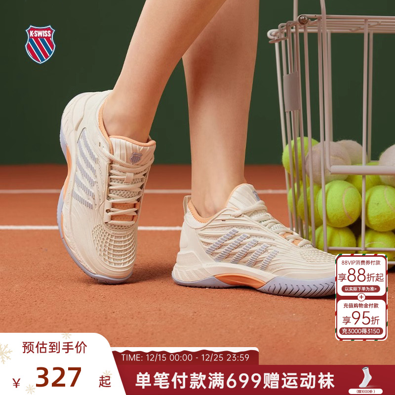 KSWISS盖世威网球鞋男女百搭休闲