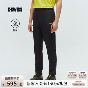 休闲裤 KSWISS盖世威运动裤 防水百搭简约梭织长款 秋季 1010701 男