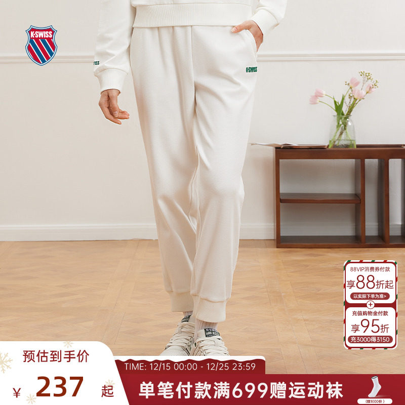 KSWISS盖世威裤子女舒适运动长裤