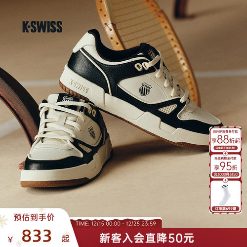 KSWISS盖世威板鞋男女经典百搭