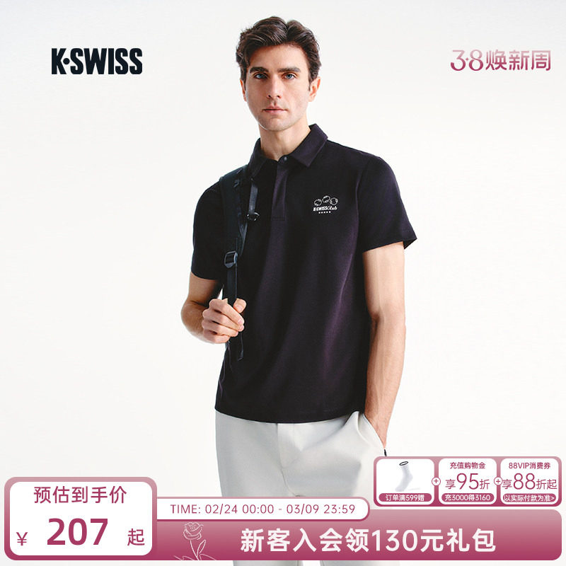 KSWISS盖世威POLO衫男夏季百搭商务舒适透气运动短袖POLO衫109877