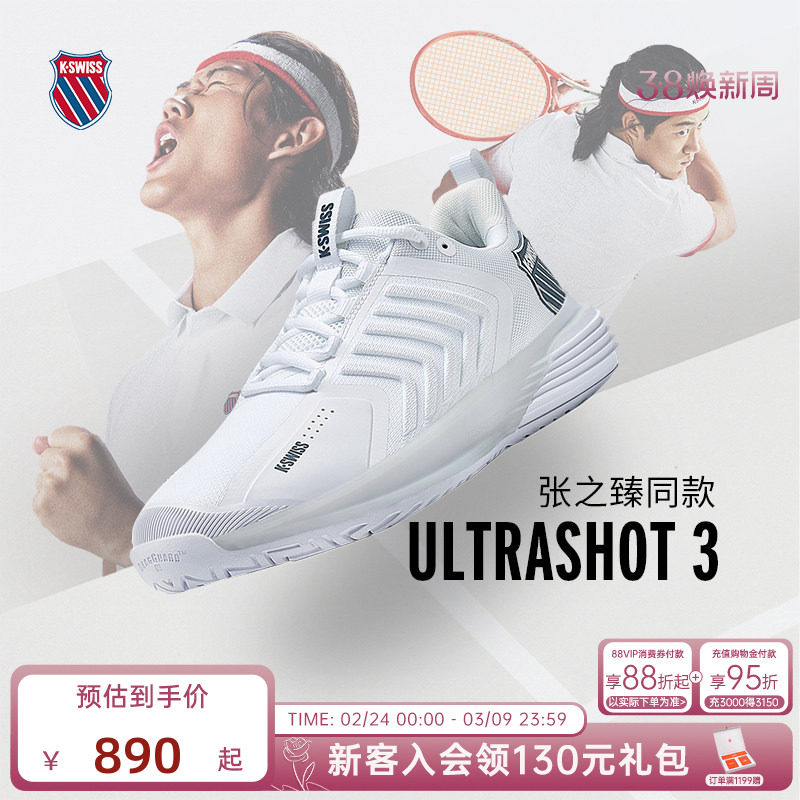 ����֮��ͬ��սѥ��KSWISS����������Ь��Ůרҵ�˶�ЬULTRASHOT3