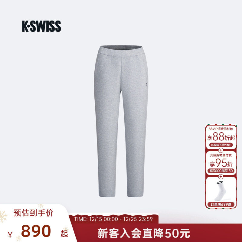 KSWISS盖世威针织长裤26年春季