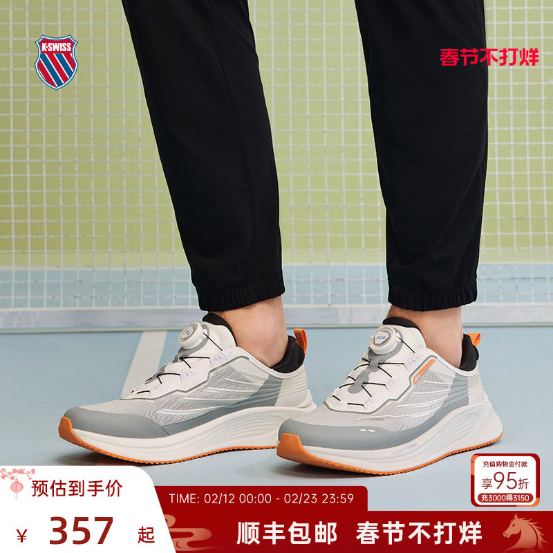 KSWISS盖世威男鞋 夏季潮流舒适透气轻盈百搭经典运动跑鞋 9284-M