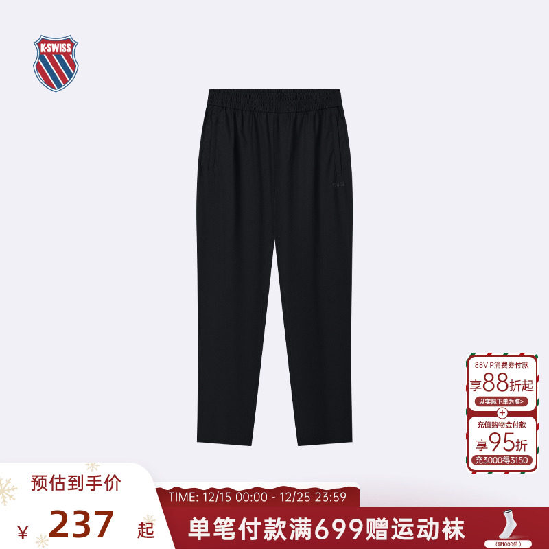 KSWISS盖世威裤子男百搭休闲长裤
