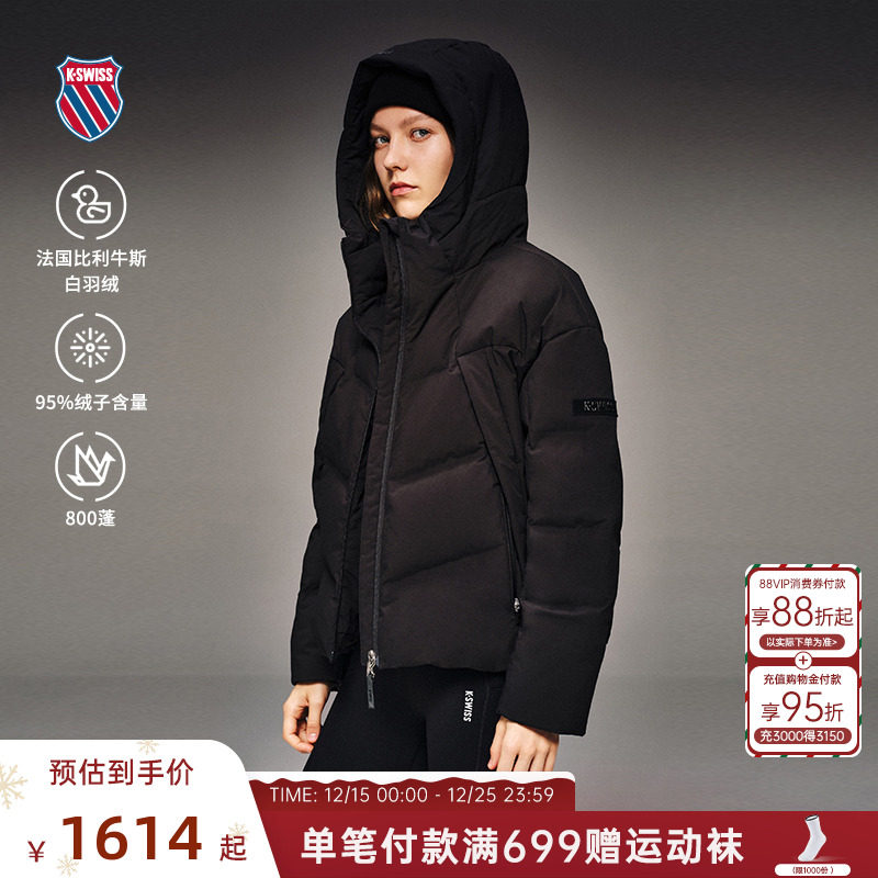 KSWISS盖世威羽绒服女经典潮流