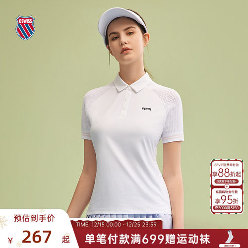 KSWISS盖世威网球POLO衫女透气