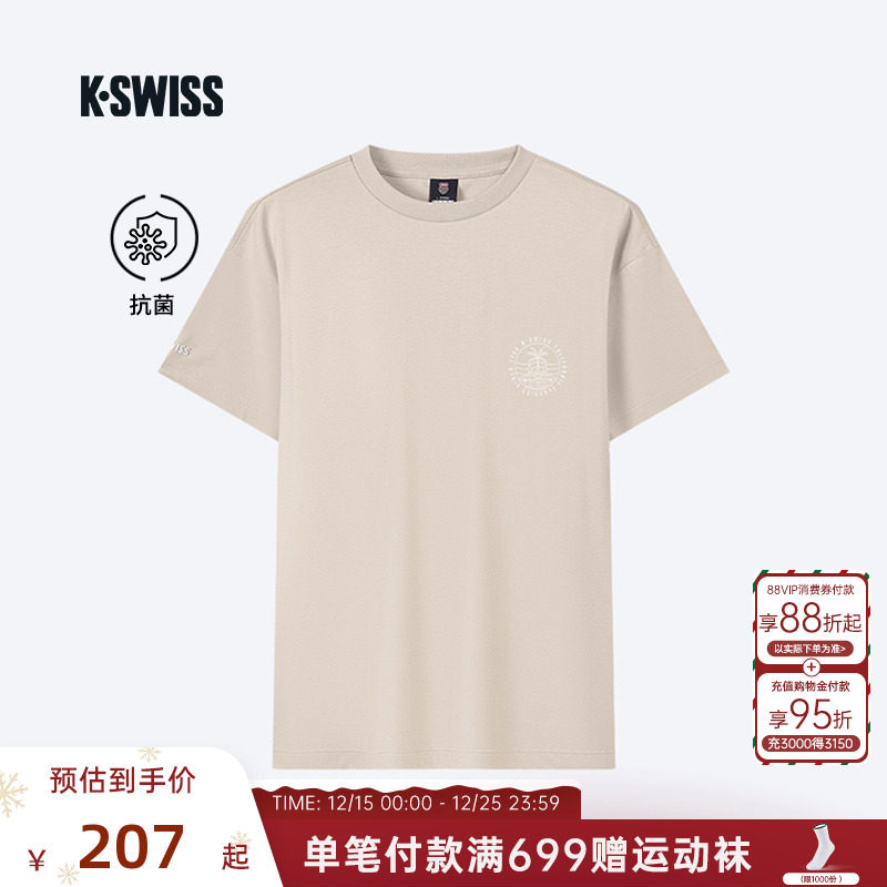 KSWISS盖世威T恤男 夏季抑菌潮流百搭时尚运动休闲短袖1010309