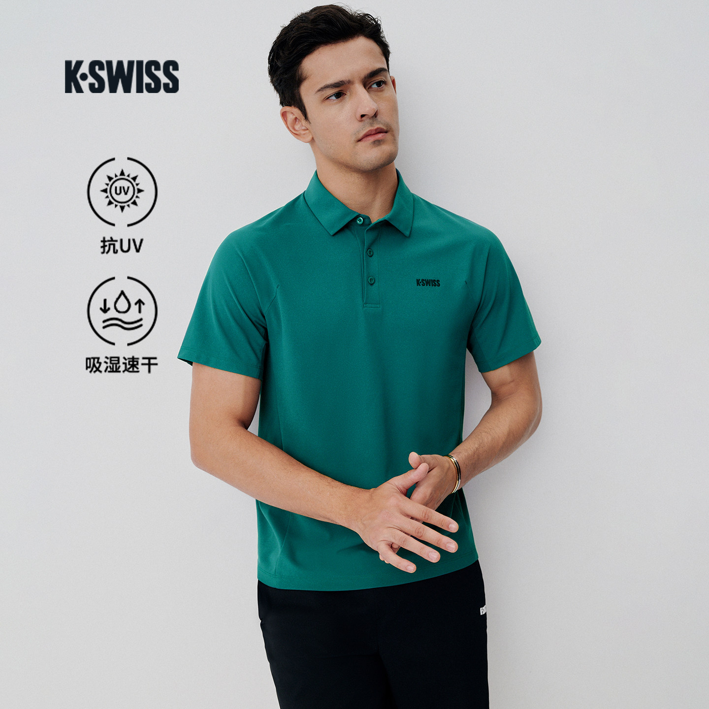 KSWISS盖世威POLO衫男 新款防晒百搭休闲吸湿速干短袖T恤 1012060