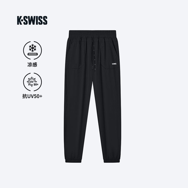 KSWISS盖世威裤子男凉感防晒长裤