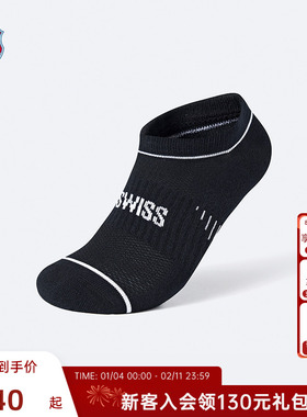 KSWISS盖世威袜子女 秋季休闲百搭舒适运动平板短袜 KC7633WCZA01