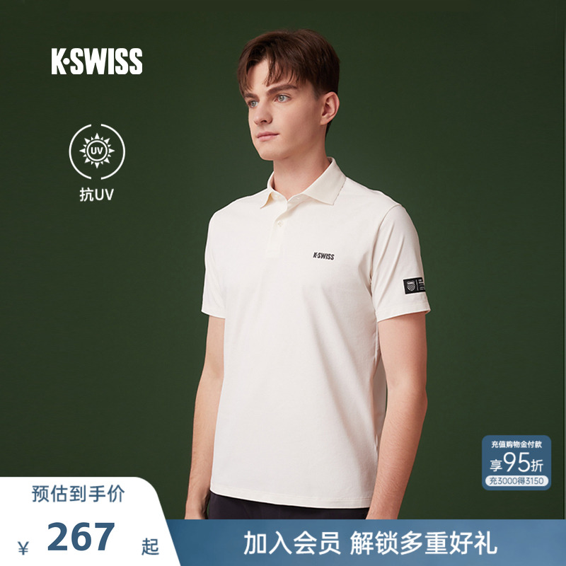 KSWISS盖世威polo衫男防晒网球服