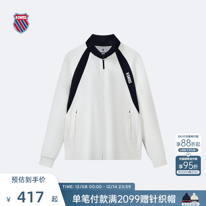 KSWISS盖世威外套男经典简约上衣