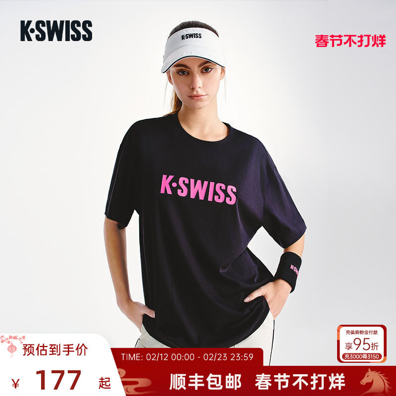 KSWISS盖世威T恤男女同款新款多巴胺简约百搭宽松运动上衣1710871
