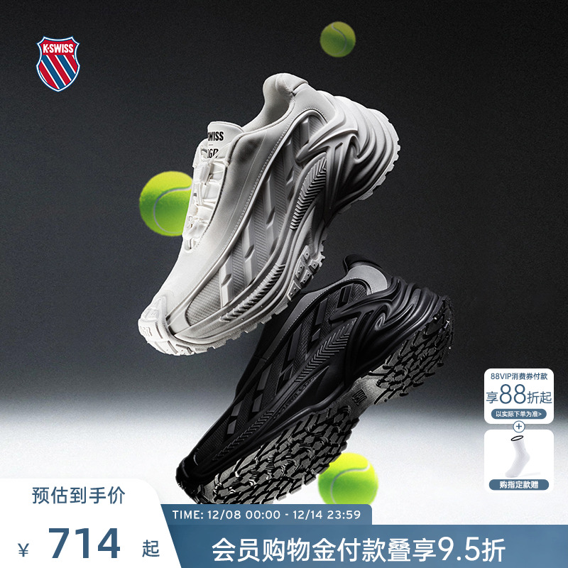 KSWISS盖世威老爹鞋男女百搭时尚