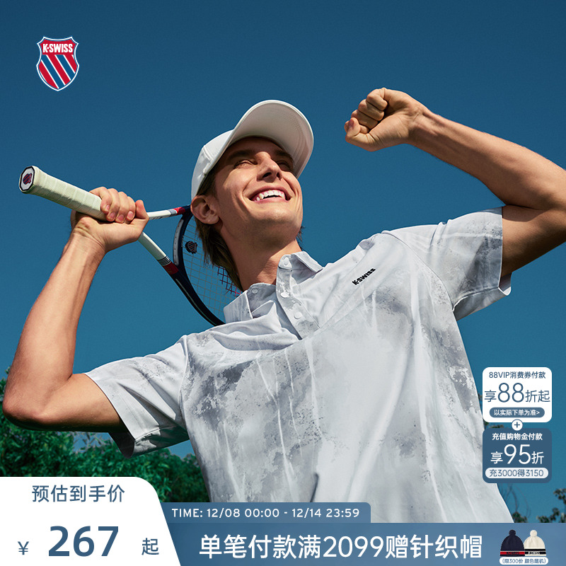 KSWISS盖世威网球POLO衫男运动