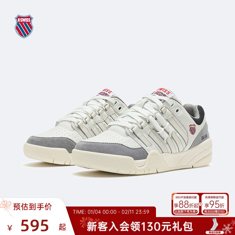 KSWISS盖世威板鞋男女 秋季情侣透气轻便百搭潮流鞋满贯鞋9275,运动鞋new,板鞋,淘宝优惠券,粉丝福利购,淘宝优惠卷
