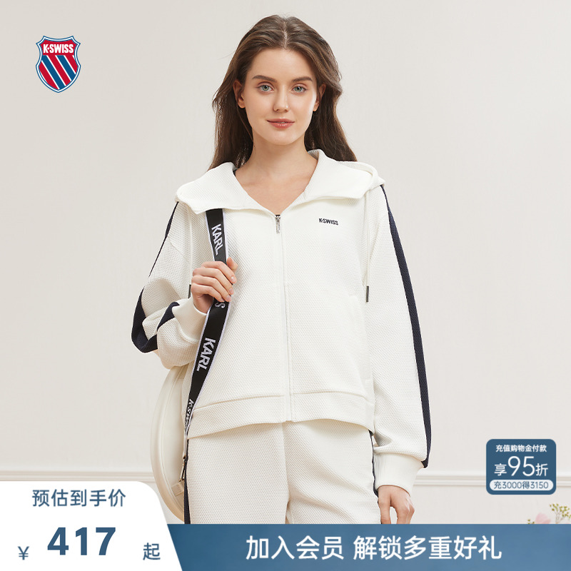 KSWISS盖世威外套女时尚连帽上衣