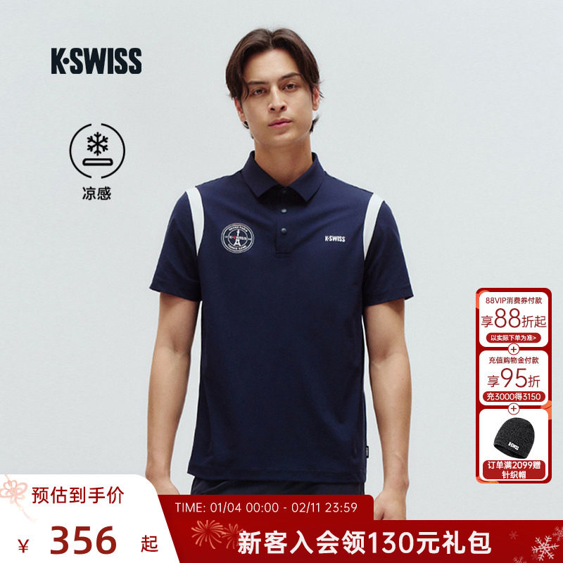 KSWISS盖世威POLO衫男 夏季凉感透气潮流运动经典短袖T恤 1010857