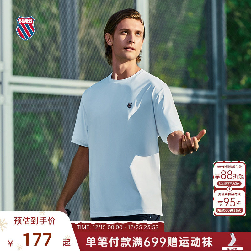 KSWISS盖世威T恤男简约百搭短袖